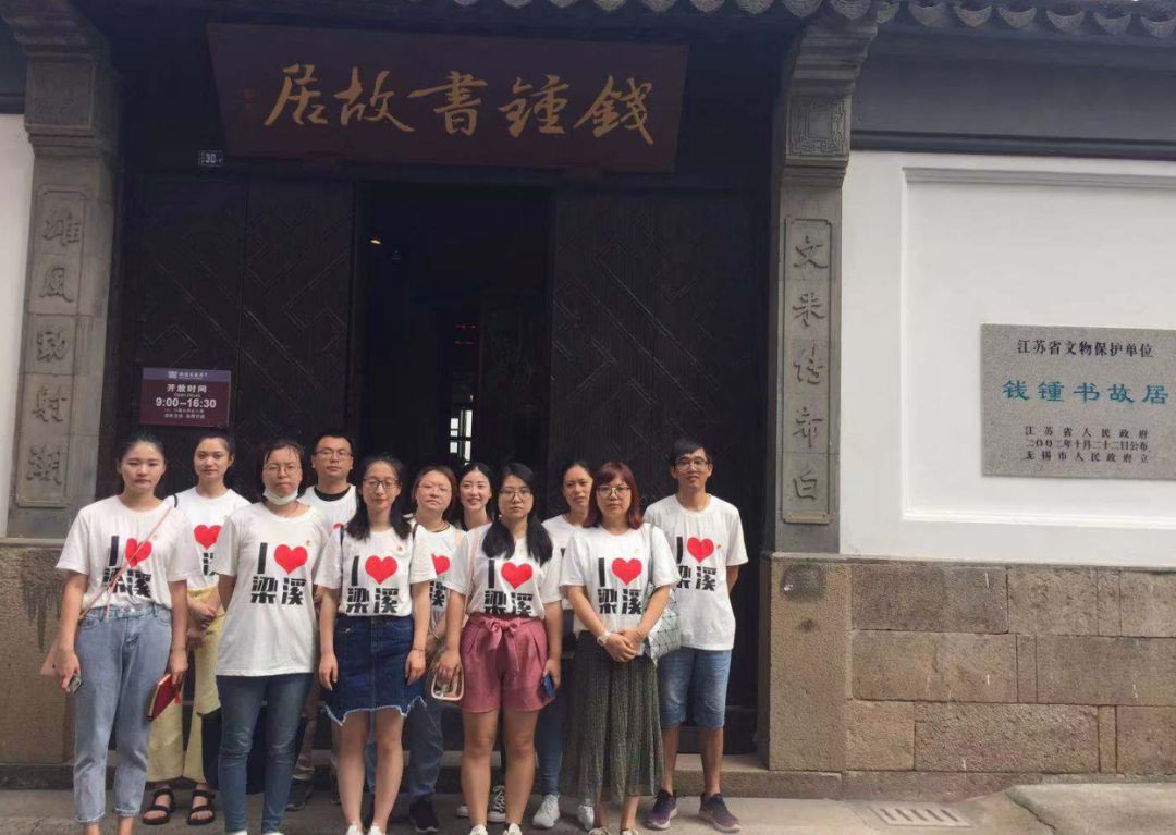 钱钟书故居秦邦宪故居东林书院第一支部最in红色景点吧~打卡梁溪区"梁