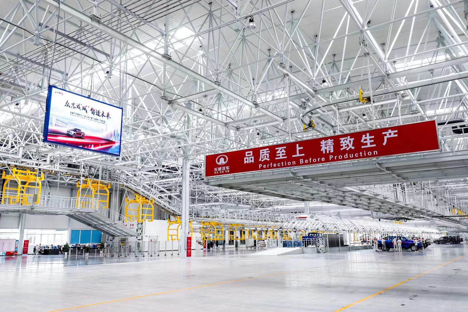 全新智慧工厂正式落地重庆永川长城汽车全球化征程迈入新高度