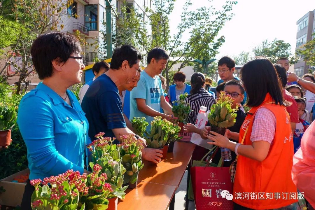 志愿共建美丽平谷"主题活动,街道办事处副主任刘会启及辖区在职党员