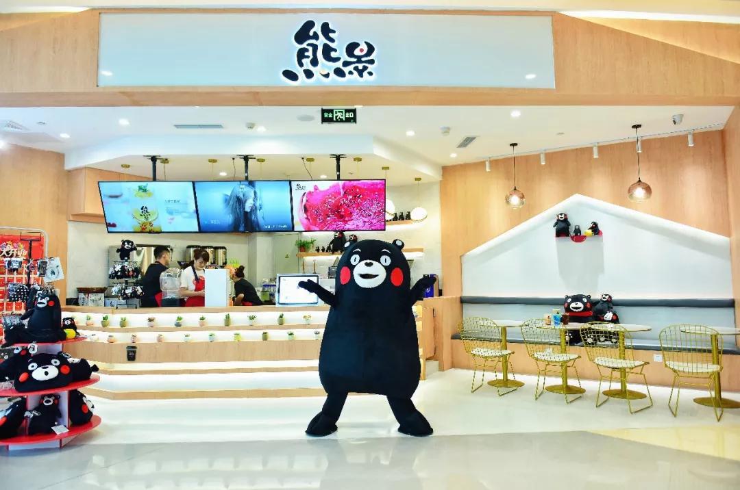 第①家熊本熊の奶茶屋惊现成都各位小阔爱请签收