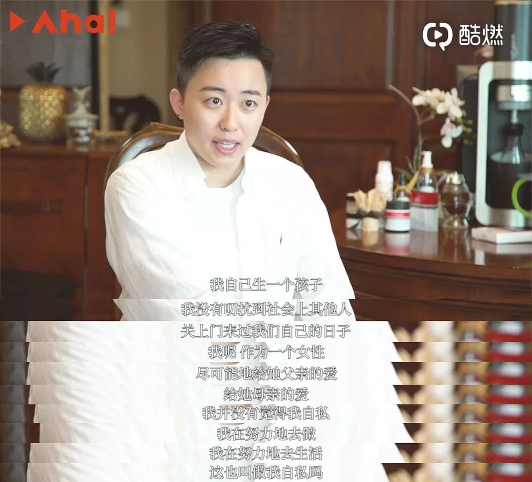 这样的"无偶式产子"却被网民痛骂是自私?_叶海洋