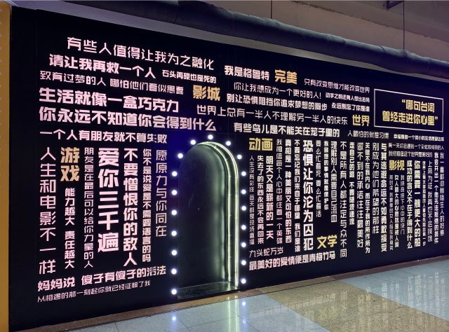 刷爆朋友圈的帝都打卡圣地连万年宅男都走出卧室了