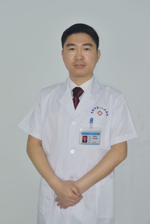 灵宝市第一人民医院 "一周医科普"暖心开讲啦_张维革