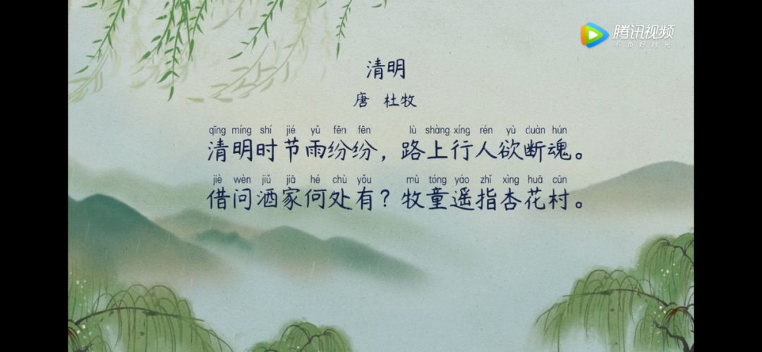 杜牧写景抒情的小诗多清丽生动,其诗歌以七言绝句著称,在晚唐成就颇高