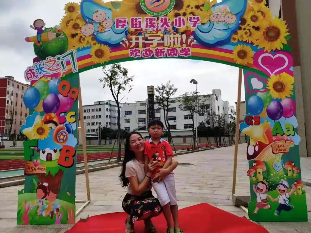 好嗨哟厚街多所学校陆续迎新各种萌态层出不穷