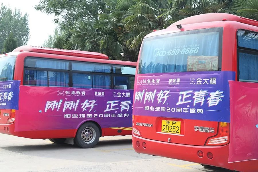 金大福开业店庆剪彩金大福选址在德银一楼,店庆开始,舞狮表演,热烈的