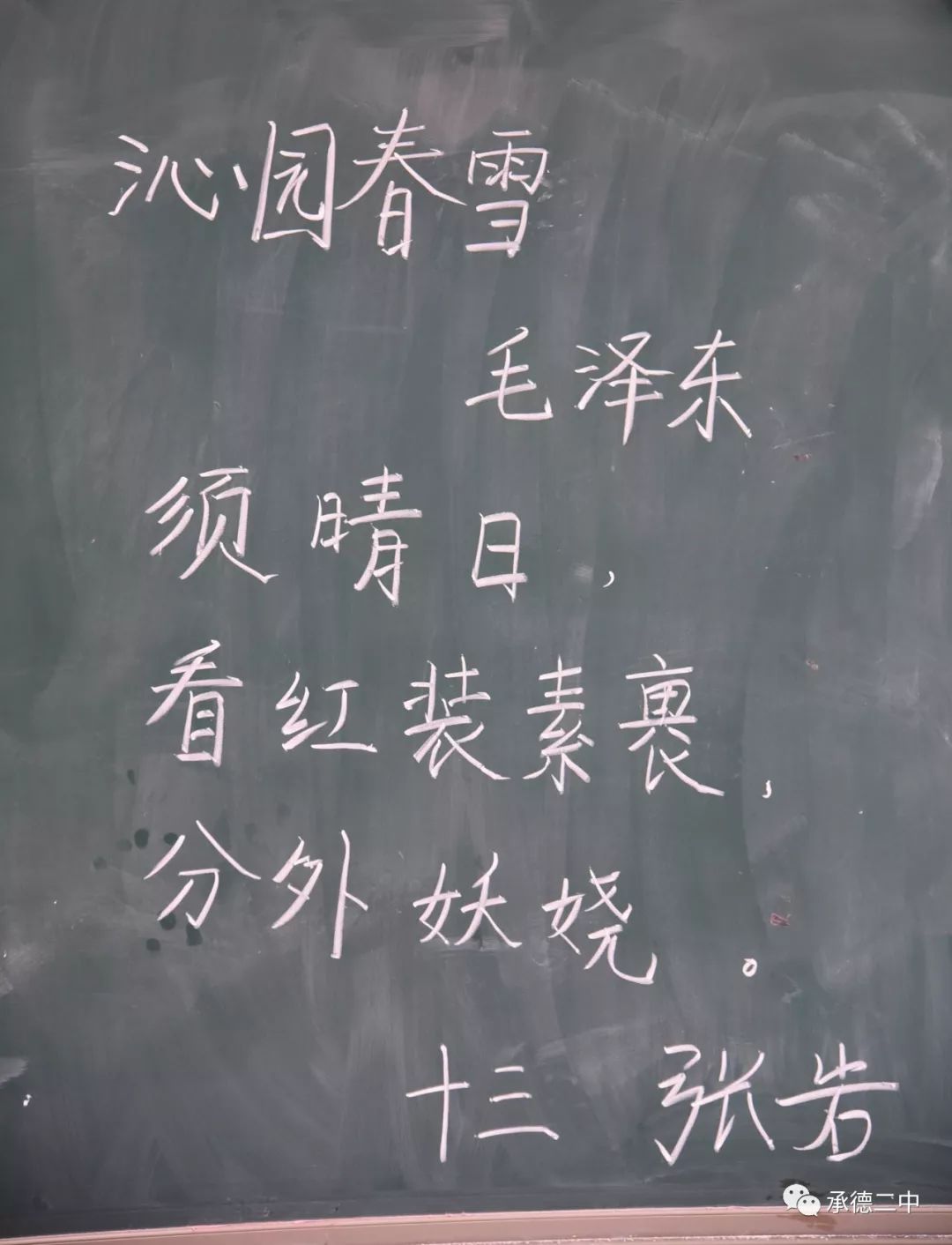 韓玉新 王志敏二等獎蔡久雲 富全利 胡宗臣李昌利 張桂芬三等獎趙福菊