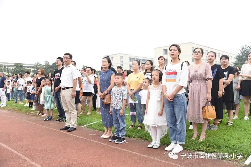 特色活動幸運與你相遇錦溪與你同行記2019學年入學季