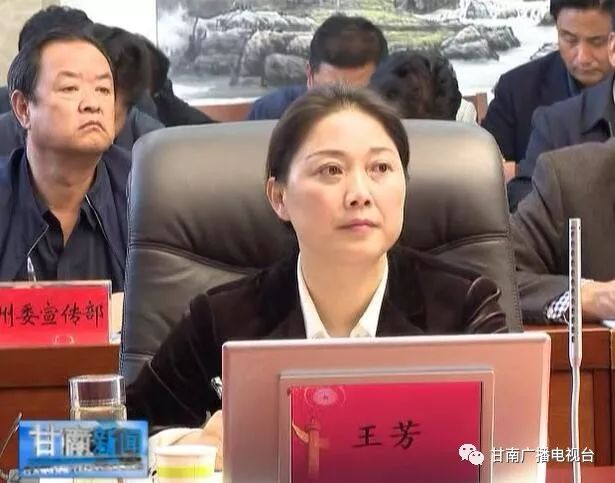 (甘南台:李文梁)