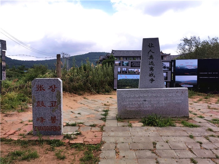 "土字牌"位于防川村南端,是1886年由吴大澂与俄方据理力争重新勘察