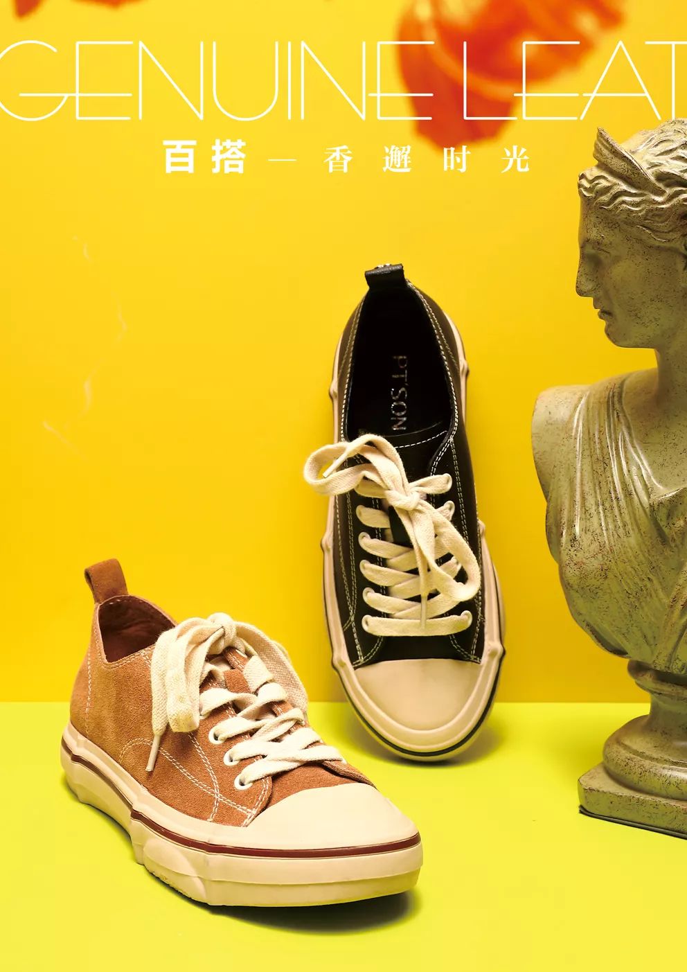 ptson百田森▏一层特卖99元起2019aw悦繁花盛事绎秋中风情