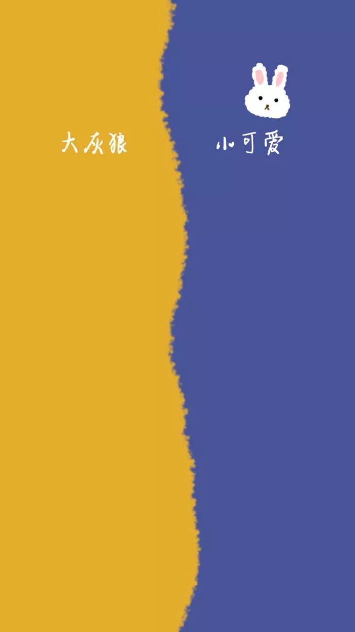 抖音超火壁纸