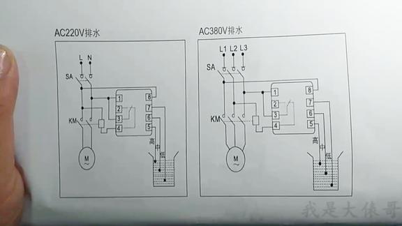 自动排水实物接线图图片