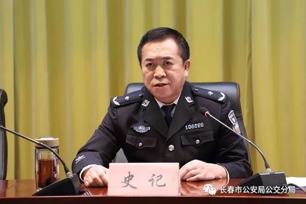 拍手称快长春多名涉乱性侵色痞咸猪手露阴癖被抓