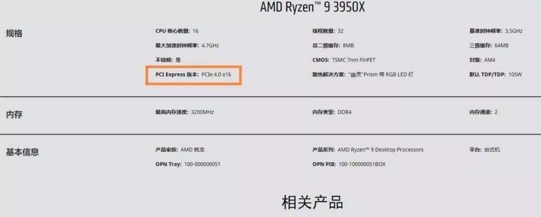 PCIe通道应该怎么算? PCIe通道应该怎么算?