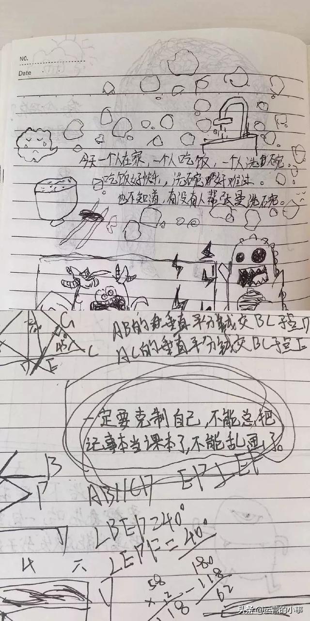 学生界的"鬼才文案"赏析_怀远县