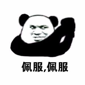 全网爆火的zao换脸软件让我突然有点慌