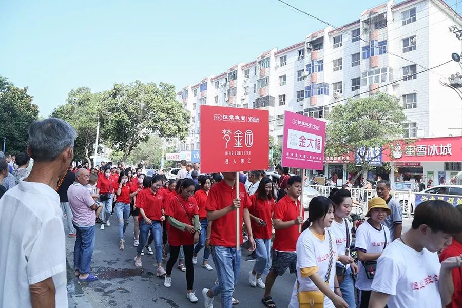 金大福开业店庆剪彩金大福选址在德银一楼,店庆开始,舞狮表演,热烈的