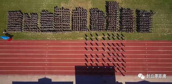 封丘县高级中学2019级高一新生军训纪实航拍视频