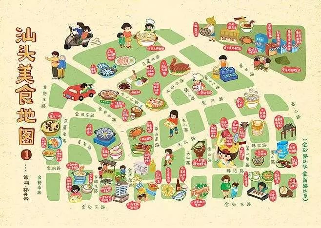 汕头小公园美食地图图片