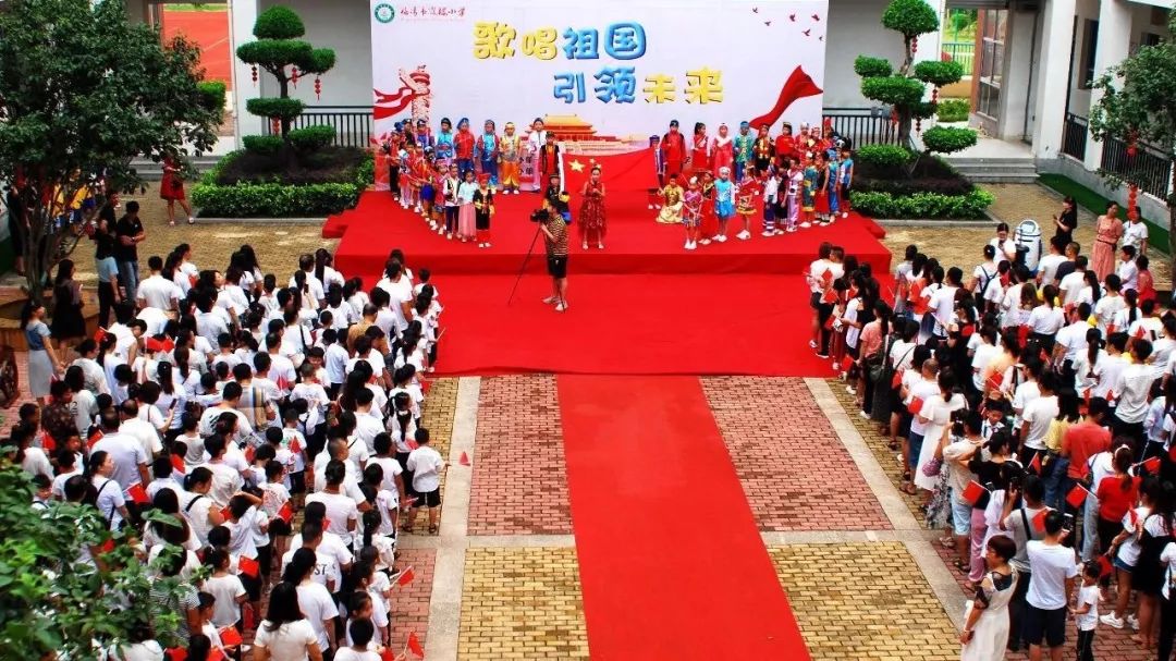 8月30日上午,伴随着悠扬悦耳的旋律,福清市霞楼小学"歌唱祖国 引领