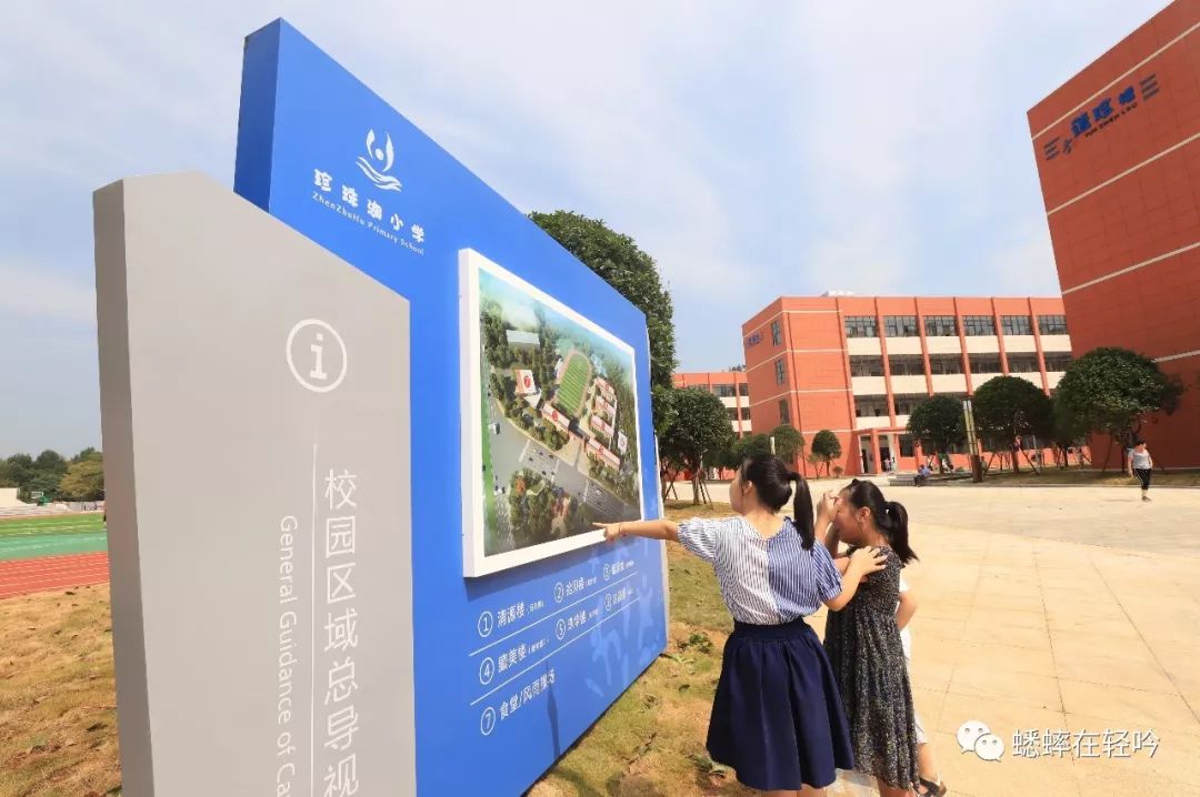 新学校新面貌新起点彭泽珍珠湖小学2019年秋季开学报名工作顺利开展