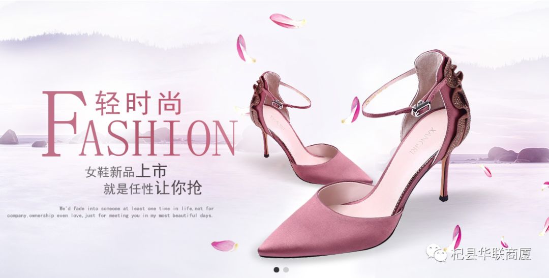 都市丽人时尚之选卡伊曼女鞋入驻华联商厦