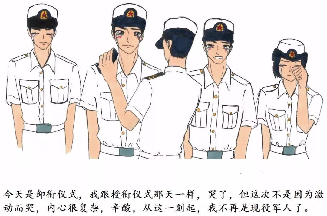 漫画退伍老兵一朝是军人终身是军人