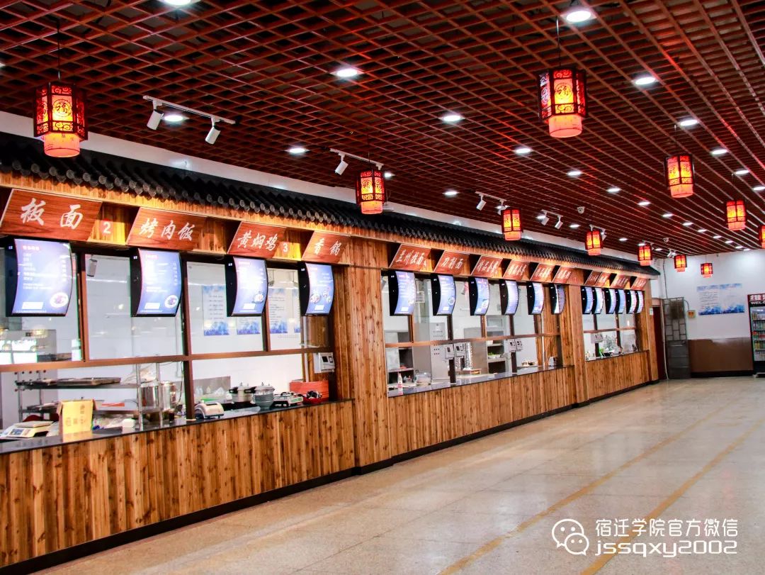 我不要你觉得我要我觉得咱要去宿院食堂吃