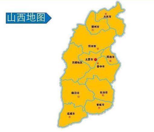 山西汾阳地理位置图片