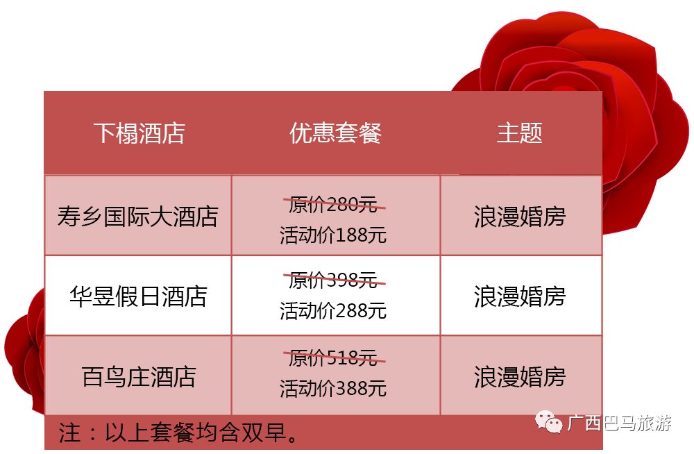 野豬佩奇這麼跟我說中秋節如果我能在長壽島看到他他就和我