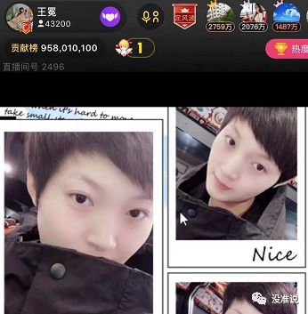 这是正妻,王冕说老婆曾经也是校花,潮流女青年,只不过现在年岁大了,爱