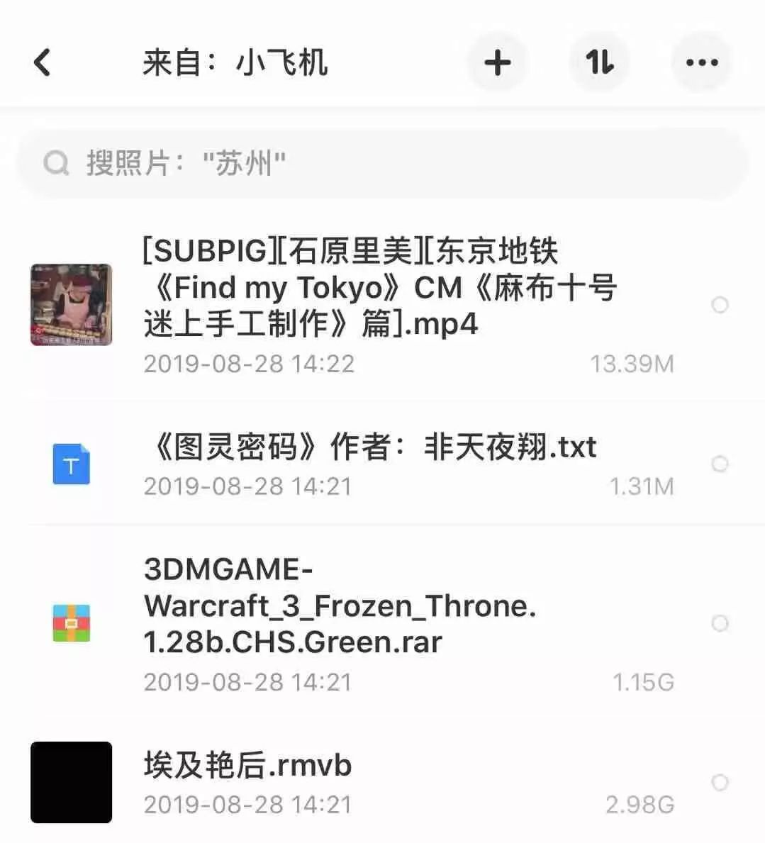 百度云的小程序比微信漂流瓶还刺激一门大炮打飞机