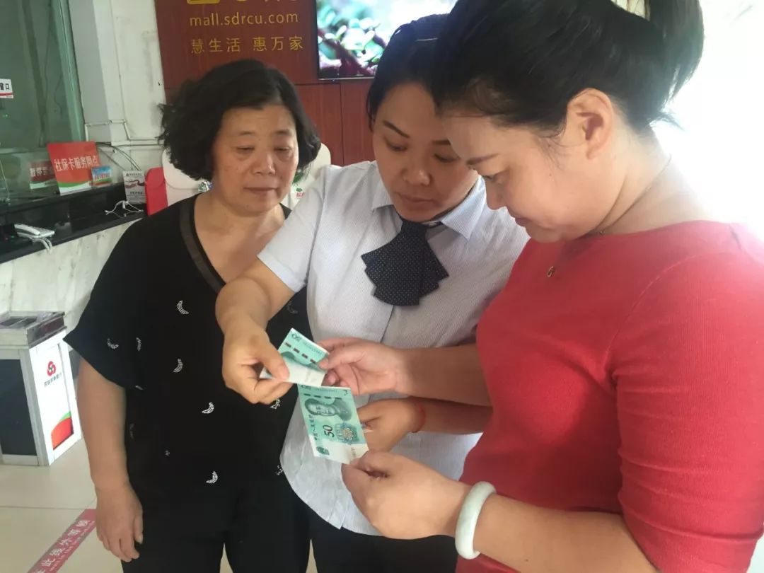 莒县人可在这里兑换!