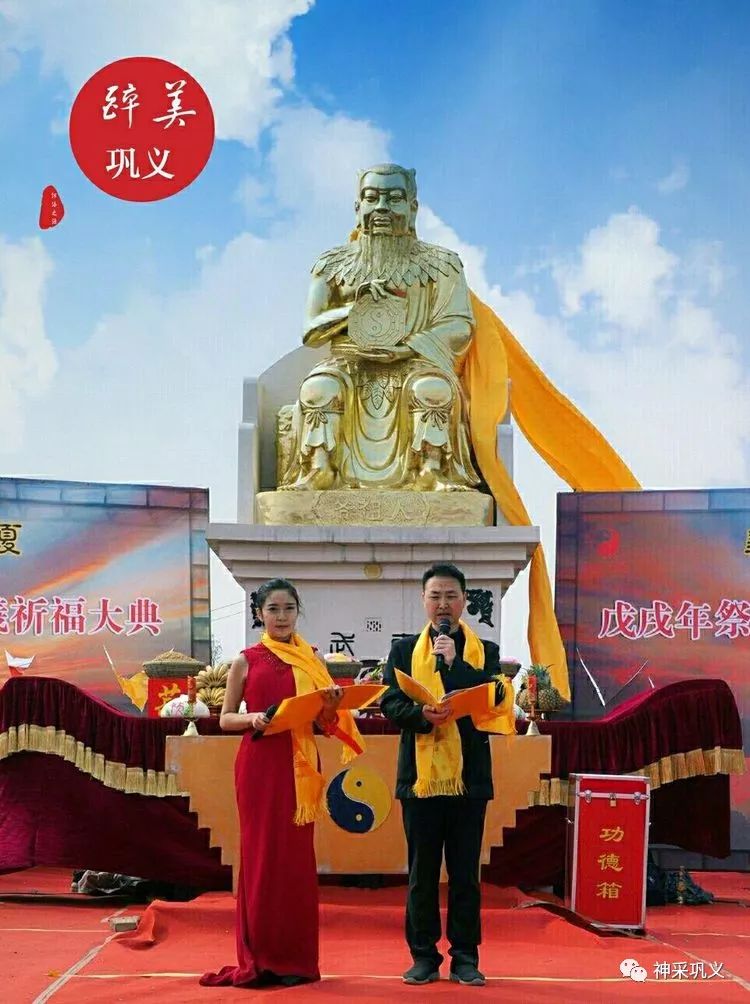 祭拜伏羲 感念始祖人文始祖――伏羲,创建八卦开启了中华民族的文化之