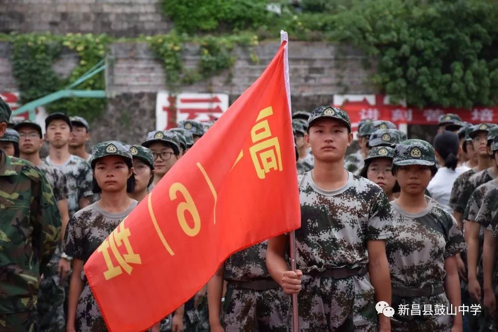 成果汇报显身手鼓山中学举行2019级高一新生军训会操比赛