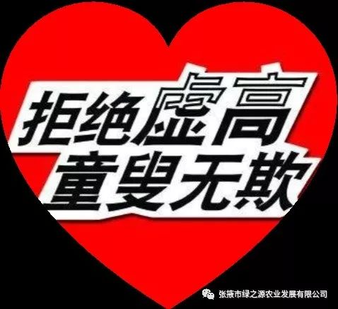 明码标价,童叟无欺!