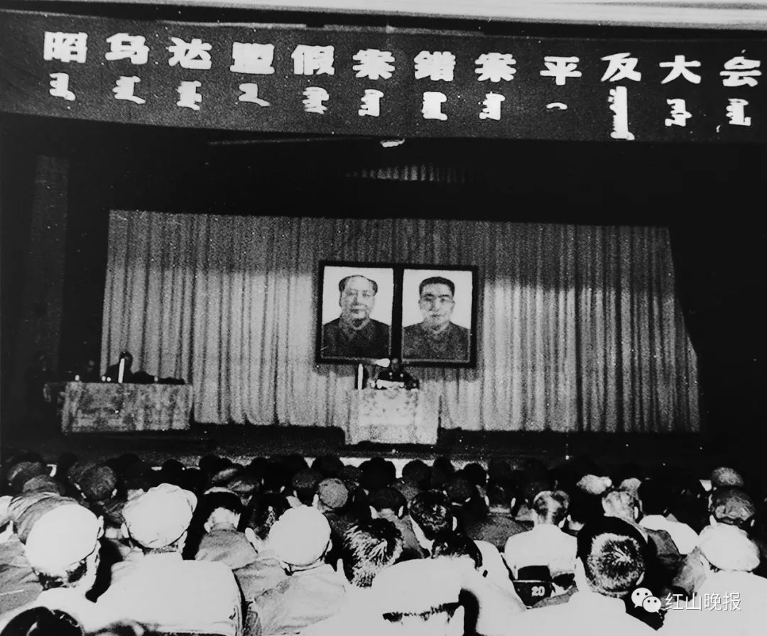 1977年 赤峰二中师生在课堂上举行拨乱反正,肃清"四人帮"流毒的