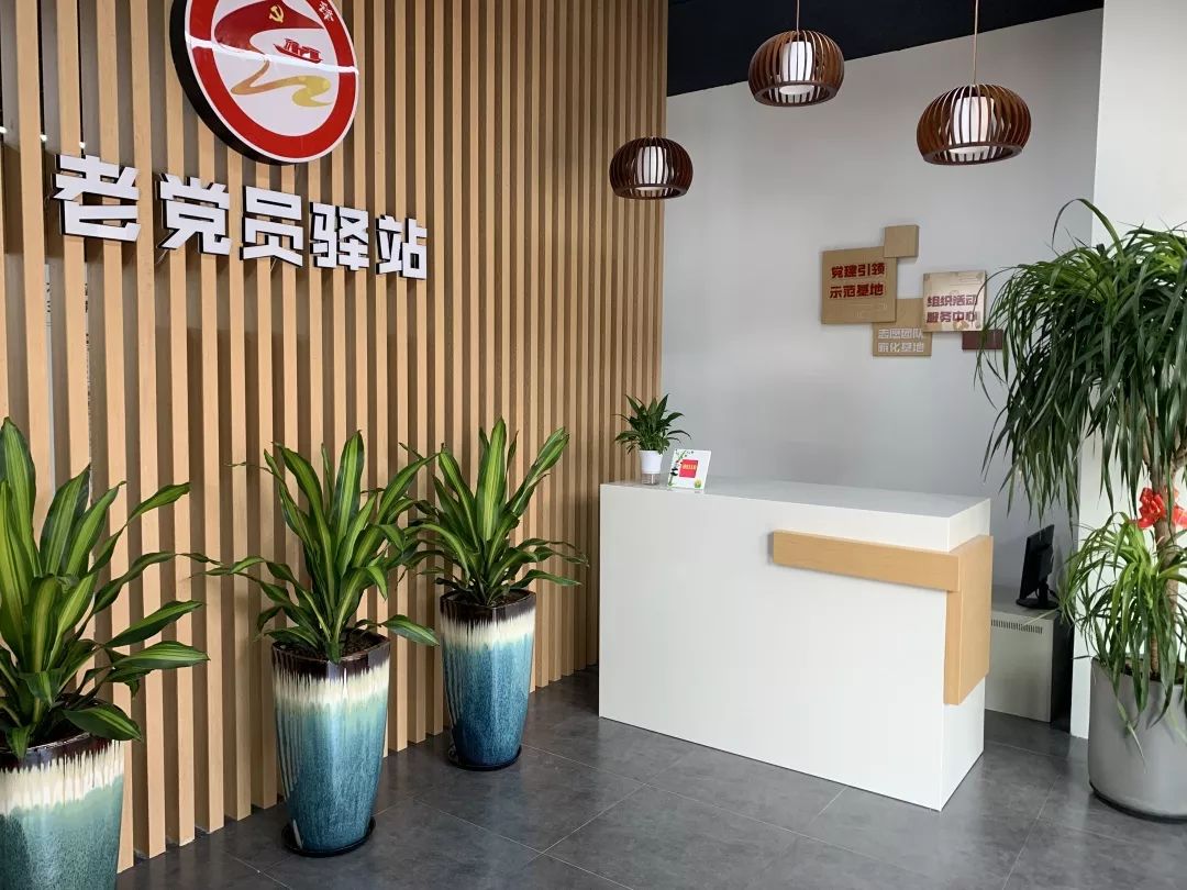 鹿城区举行"老党员驿站"揭牌仪式