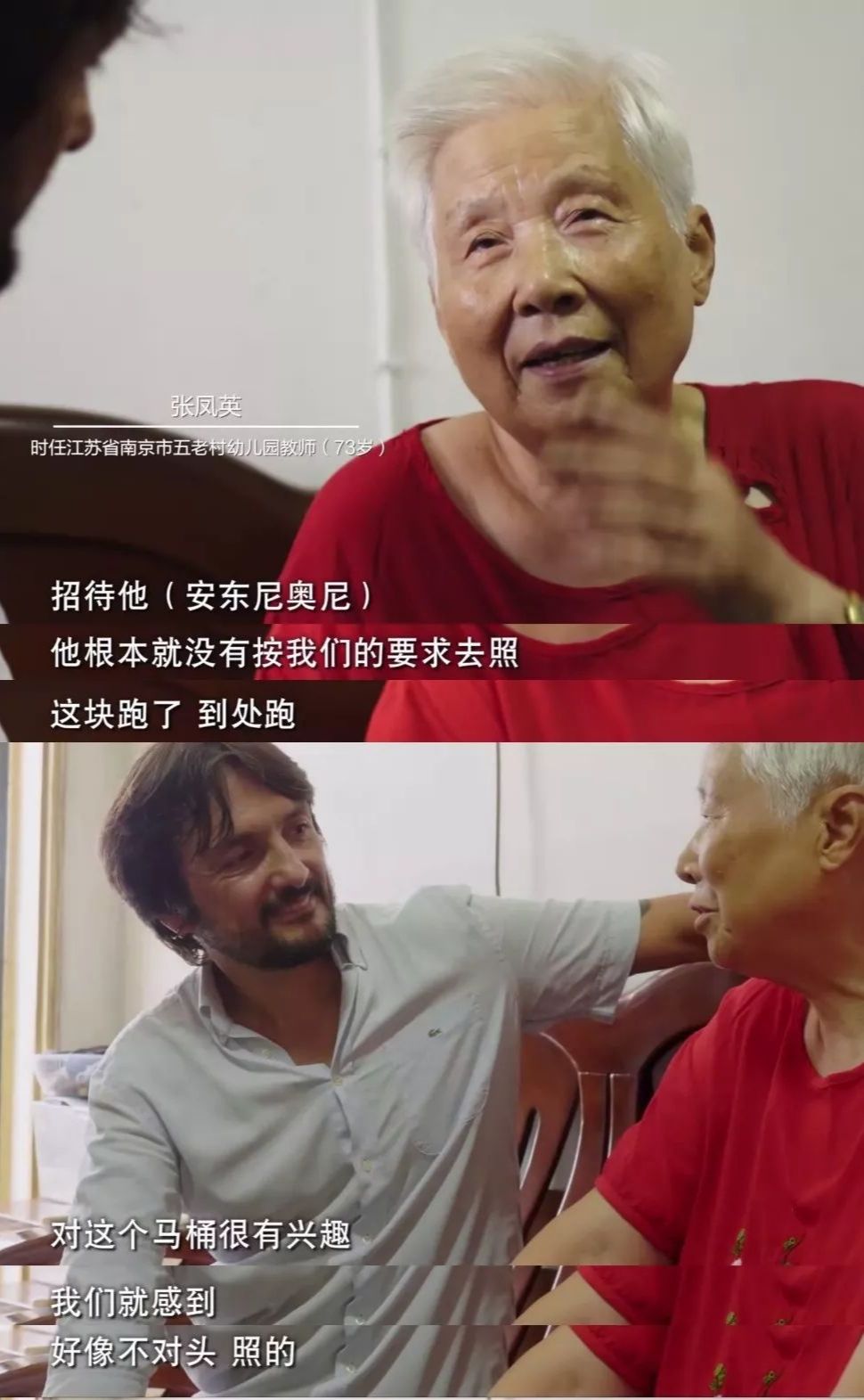 意大利电影大师的《中国》纪录片,40年后终于在中国播出_安东尼奥尼