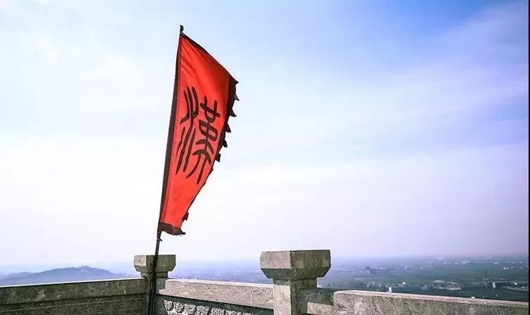 汉朝旗帜图案图片