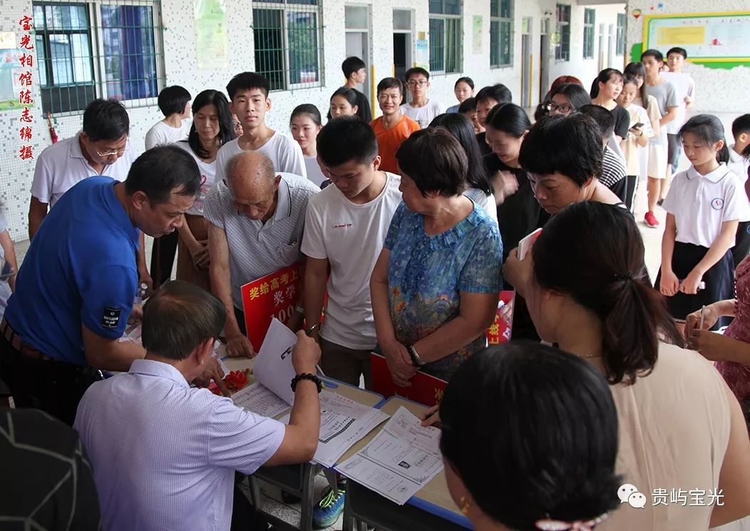 贵屿仙马村干部人员图片