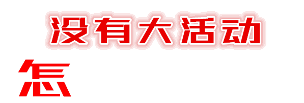 597_203gif 动态图 动图