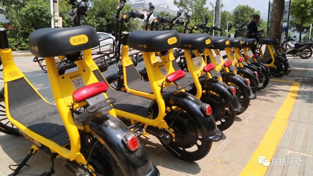 好消息共享电动小黄车在澜沧上线啦