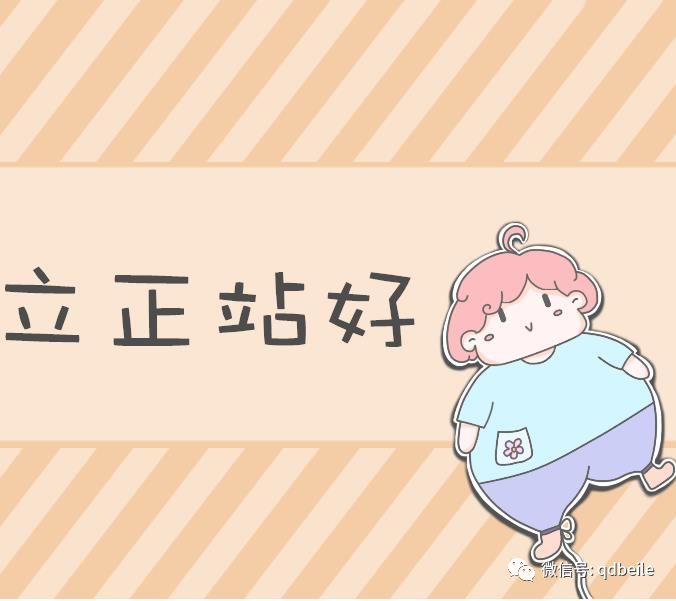 "稍息立正齐步走"用英语怎么说?快来学习一下吧!