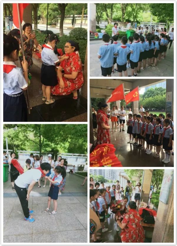 我和祖国共成长榜样精神我来学春江小学一4中队小白鸽队暑期实践活动