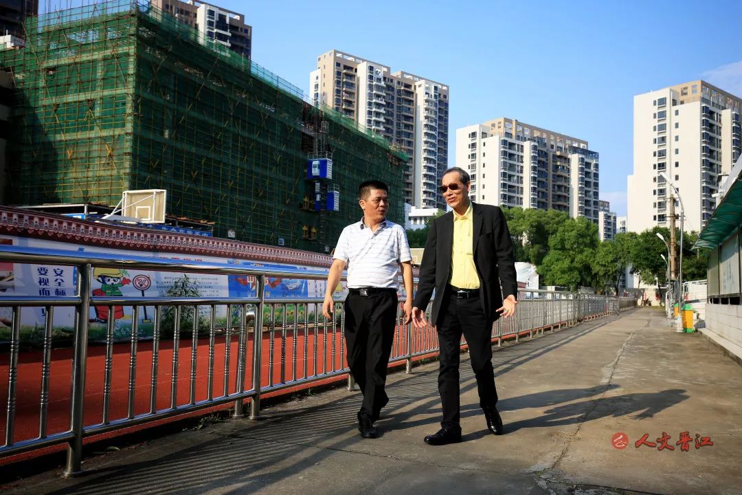 几代人的公益,源于一栋别墅的教育_晋江