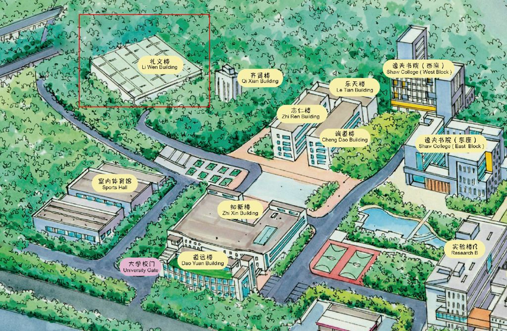 直播预告 | 香港中文大学(深圳)2019年度入学典礼9月1日与您不见不散