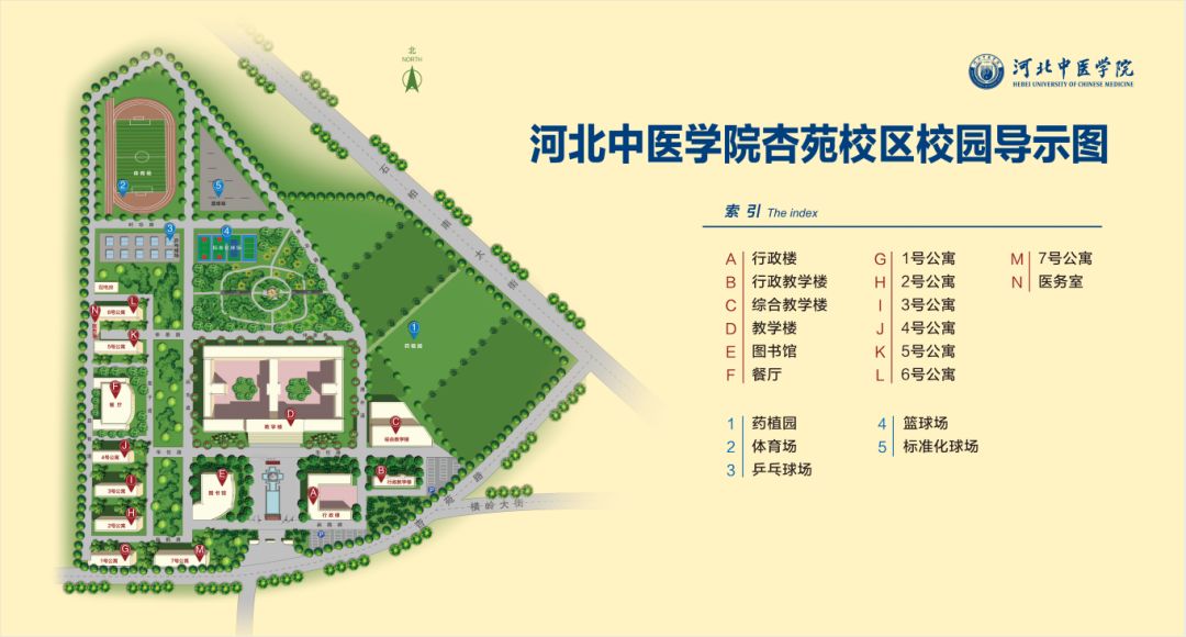 河北中医学院地形图图片