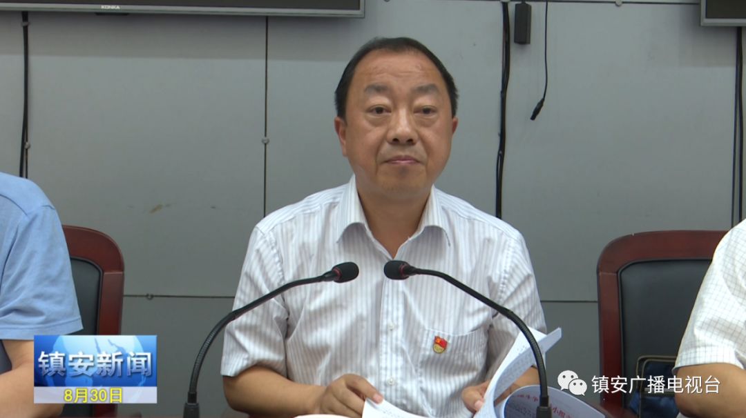 杨清平强调,各级有关部门要以整改问题为契机,健全完善各项工作机制